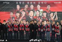 [NSP PHOTO]포항시, 2025년 포항스틸러스 시즌예매권 판매행사 개최