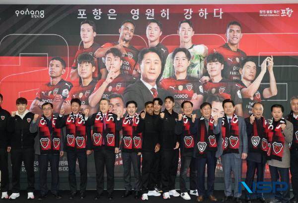 [NSP PHOTO]포항시, 2025년 포항스틸러스 시즌예매권 판매행사 개최