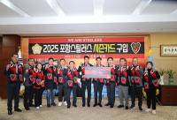[NSP PHOTO]포항시의회, 2025년 포항스틸러스 시즌카드 구입