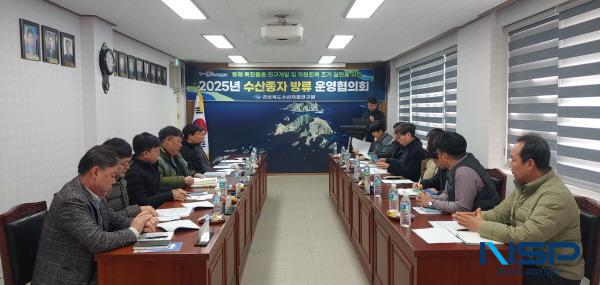 [NSP PHOTO]경북도 수산자원연구원, 2025년 수산종자 방류 운영협의회 개최