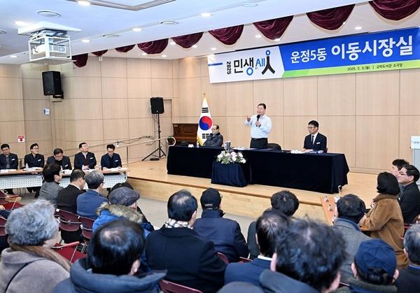 NSP통신-운정5동 이동시장실