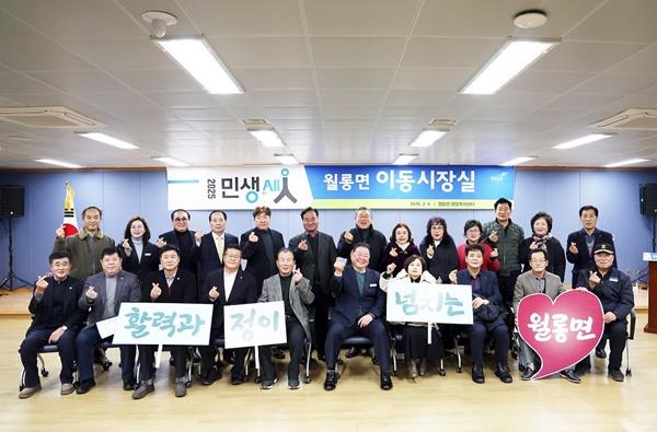 NSP통신-월롱면 이동시장실 (사진 = 파주시)