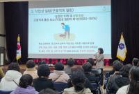 [NSP PHOTO]의성군, 농업인 안전실천 역량 강화 교육 실시