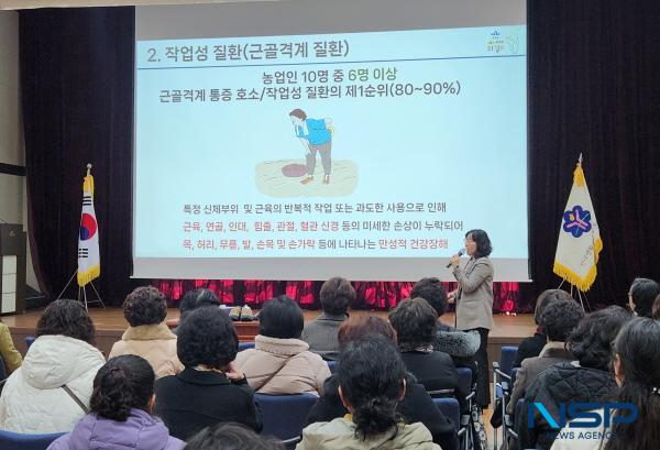 [NSP PHOTO]의성군, 농업인 안전실천 역량 강화 교육 실시