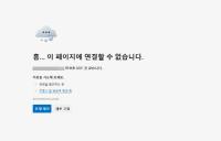 [NSP PHOTO]부천시, 개인정보 보호 강화 딥시크 접속 차단