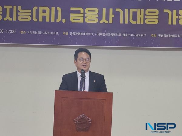 NSP통신-민병덕 더불어민주당 국회의원 (사진 = NSP통신)