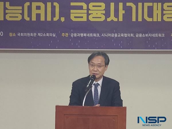 NSP통신-유동수 더불어민주당 국회의원 (사진 = NSP통신)