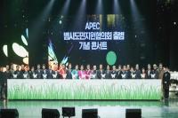 [NSP PHOTO]경북도의회 문화환경위원회, APEC 성공개최와 재선충병 방지 위해 현지확인 실시