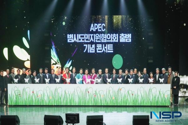 NSP통신-경상북도의회 문화환경위원회는 7일 경주 일원에서 열린 APEC 정상회의의 준비상황을 점검하고 성공적인 지원 방안과 도내 소나무재선충병 확산 방지 대책 마련을 위해 현지 의정활동을 펼쳤다. (사진 = 경상북도의회)