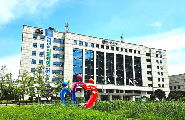 NSP통신-안양시청사 전경. (사진 = 안양시)