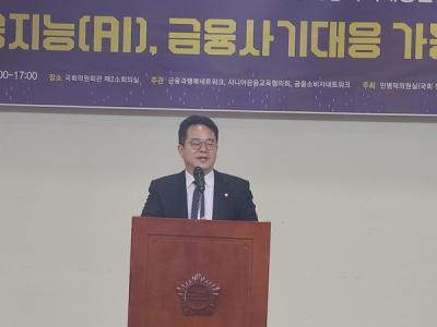 [NSP PHOTO]민병덕유동수 의원 인공지능 금융사기 대응 국회 토론회 성료