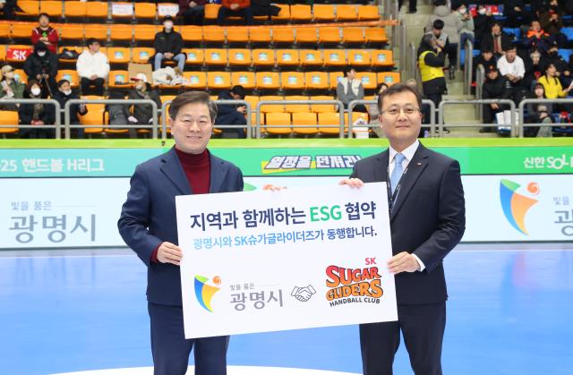 NSP통신-광명시가 7일 광명시민체육관에서 SK슈가글라이더즈와 지속가능한 미래를 위한 ESG 이행협약을 체결했다. 사진 왼쪽부터 박승원 광명시장, 박종혁 SK슈가글라이더즈 단장. (사진 = 광명시)