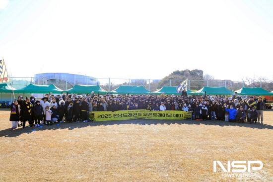 NSP통신-전남드래곤즈 오픈트레이닝데이 (사진 = 전남드래곤즈)