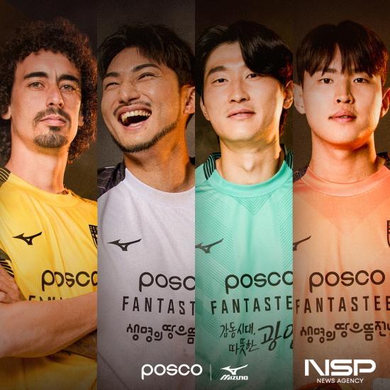 NSP통신-전남드래곤즈 승격 의지 담긴 2025시즌 유니폼 (사진 = 전남드래곤즈)