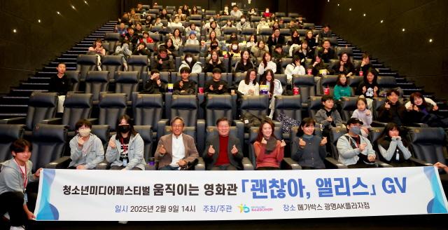 NSP통신-박승원 광명시장이 9일 오후 메가박스 광명AK플라자점에서 열린 다큐멘터리 영화 괜찮아, 앨리스 상영회 참석자들과 기념사진을 촬영하고 있다. (사진 = 광명시)