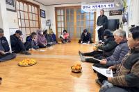 [NSP PHOTO]강진군, 지적재조사 사업 본격 착수