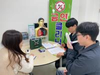 [NSP PHOTO]나주시 맞춤형 금연 클리닉, 시민 건강 지킴이 역할 톡톡
