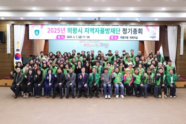 NSP통신-의왕시청 대회의실에서 의왕시 지역자율방재단이 정기총회를 개최했다. 사진은 단체 기념촬영 모습. (사진 = 의왕시)
