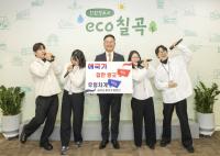 [NSP PHOTO]칠곡군, 전국 최초 애국가 합창단 운영