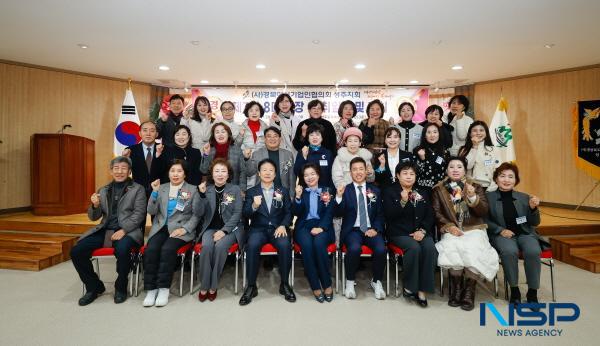 NSP통신-경상북도여성기업인협의회 성주지회는 지난 7일 성주군 문화예술회관 소강당에서 제7·8대 회장 이·취임식 및 총회를 개최했다. (사진 = 성주시)