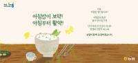[NSP PHOTO]미래세대와의 동행···광양제철소, YMCA와 함께 지역 청소년 위한 특별봉사 펼쳐