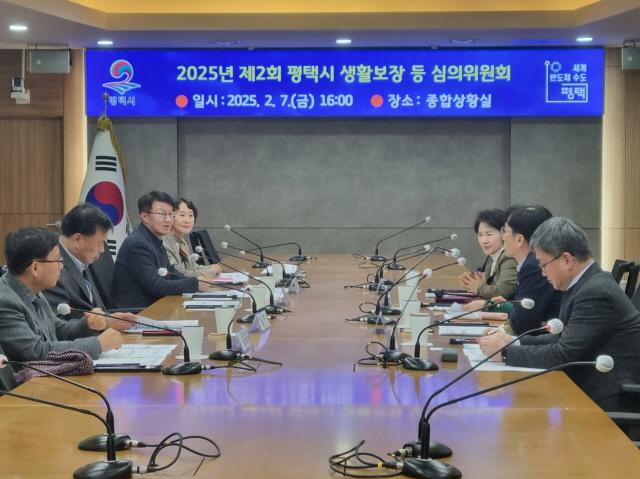 NSP통신-평택시 2025년 기초생활보장사업 기본방향 및 시행계획 등 생활보장 심의위원회 개최 모습. (사진 = 평택시)