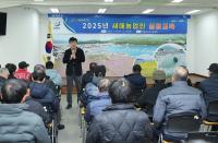 [NSP PHOTO]장흥군, 한 해 농사 준비 착착···새해 농업인 실용교육 진행