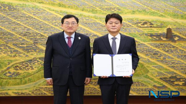 NSP통신-경주시가 오는 10월 열리는 2025 APEC 정상회의를 앞두고 HICO 신임 사장에 전시컨벤션 분야 전문가인 윤승현 전 한남대 교수를 임명했다고 10일 밝혔다. (사진 = 경주시)