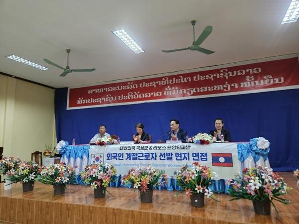 NSP통신- (사진 = 곡성군)