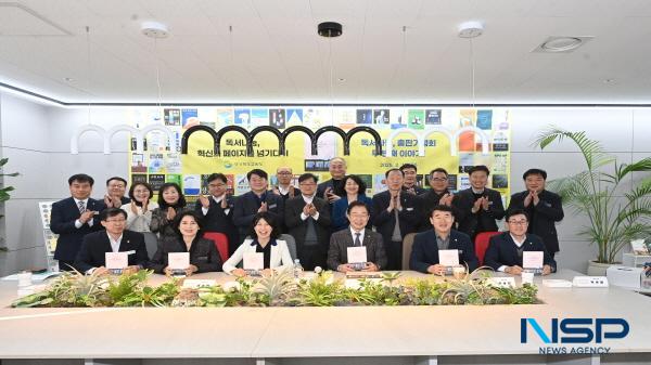 NSP통신-경상북도교육청은 10일 본청 1층 라운지 102에서 독서나눔, 혁신의 페이지를 넘기다 Ⅱ 출판기념회를 개최했다. (사진 = 경상북도교육청)