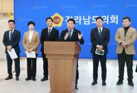 [NSP PHOTO]순천출신 전남도의원, 전 시민 대상 민생지원금 지급 촉구