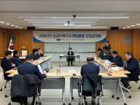 [NSP PHOTO]포항시, 2026년산 공공비축미곡 매입품종  삼광·영호진미 선정