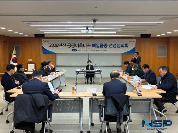 NSP통신-지난 6일 포항시청 소회의실에서 개최한 2026년산 공공비축미곡 매입품종 선정심의회 (사진 = 포항시)