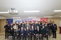 [NSP PHOTO]포항시의회, 남·북구청 방문해 주요업무 보고 청취