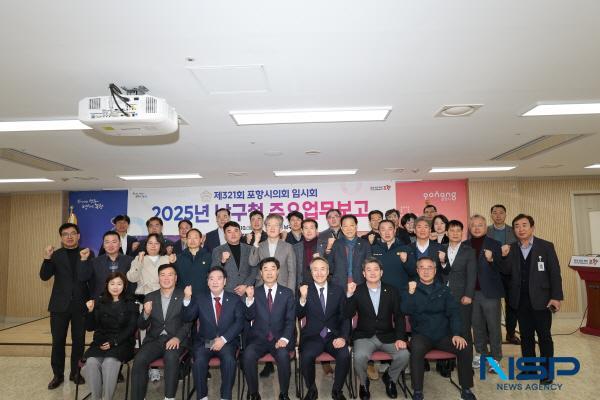 NSP통신-포항시의회는 10일 남·북구청을 방문해 2025년 구청 각 부서별 주요업무에 대해 보고받고 읍·면·동 현안 사항을 점검했다. (사진 = 포항시의회)