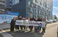 [NSP PHOTO]영천시, 민·관 합동 고독사 예방 홍보 캠페인 실시