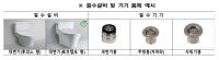 [NSP PHOTO]강릉시, 수돗물 절수설비 설치비 지원
