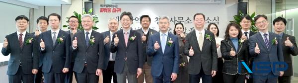 NSP통신-대구광역시는 10일 오전 11시 30분(현지시각), 중국 청두에 국제통상 강화 및 진출기업 지원 등 경제문화교류 확대 거점 역할을 수행할 대구광역시 청두사무소를 개소했다. (사진 = 대구광역시)
