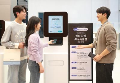 [NSP PHOTO]삼성전자 뉴 갤럭시 AI 구독클럽 인기…자급제 구매자 5명 중 1명 선택
