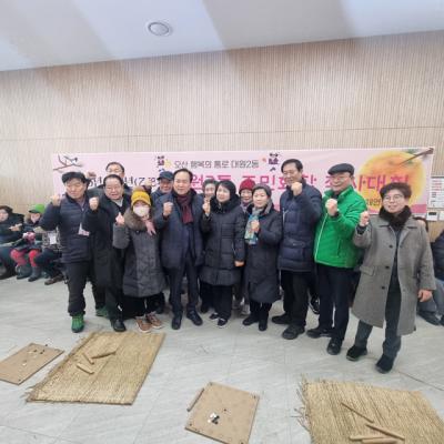 [NSP PHOTO]오산시 대원2동 2025 주민화합 척사대회 개최
