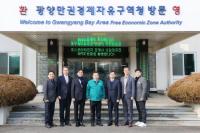 [NSP PHOTO]광양경자청, 율촌산단 이차전지 관련 기업 간담회 개최