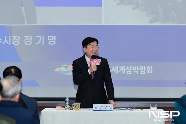 NSP통신-정기명 여수시장이 주삼동 주민과의 대화에서 건의 사항을 듣고 대답하고 있다. (사진 = 여수시)