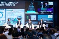 [NSP PHOTO]수원시, 첨단과학 자족도시로 경제 성장 이끈다