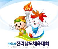 [NSP PHOTO]장성군, 전남도체육대회 등 양대체전 밝힐 성화주자 공개 모집