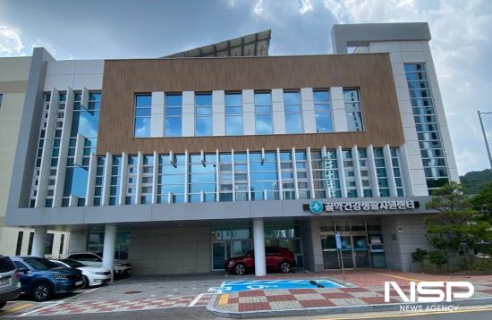 NSP통신-골약건강생활지원센터 전경 (사진 = 광양시청)