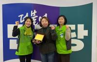 [NSP PHOTO]전자영 경기도의원, 전국교육공무직본부 경기지부 감사패 받아