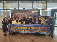 [NSP PHOTO]김재천 완주군의원, 아동복지시설 아동과 빈-베를린 체임버 오케스트라 관람
