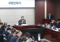 [NSP PHOTO]화성시, 메가시티에 경찰서 달랑 2곳 치안 강화 건의