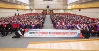 [NSP PHOTO]오산시, 2025 노인일자리 제공 발대식 개최