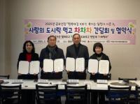 [NSP PHOTO]구례군, 행복체감 100℃ 복지는 달린다 시즌3 본격 추진